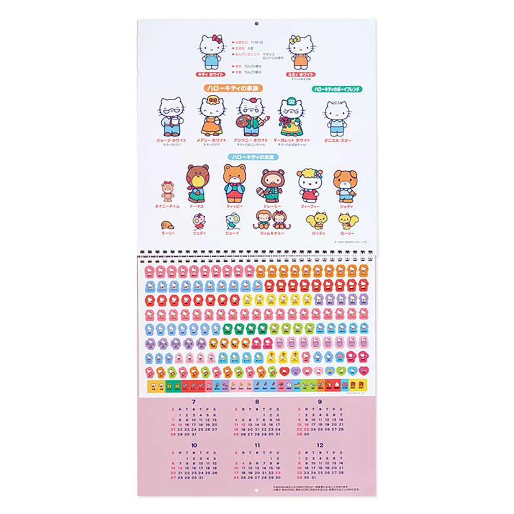 SANRIO Wall Calendar L 2023 Hello Kitty- Japan Figure Store - #1 Bring To You The Best Japanese Goods
