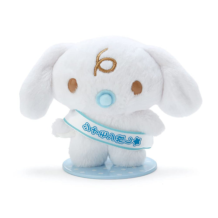 Sanrio Cinnamoroll Stuffed Doll S Milk (Pitatto Friends) 869015- Japan Figure Store - #1 Bring To You The Best Japanese Goods
