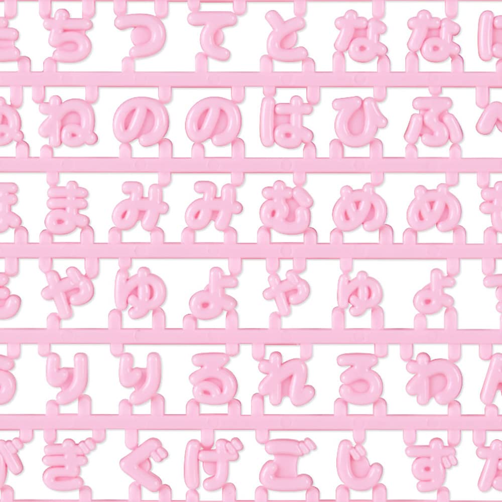 Sanrio Maipachirun Pink 208701 Letter Parts- Japan Figure Store - #1 Bring To You The Best Japanese Goods