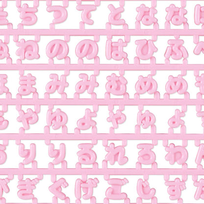 Sanrio Maipachirun Pink 208701 Letter Parts- Japan Figure Store - #1 Bring To You The Best Japanese Goods
