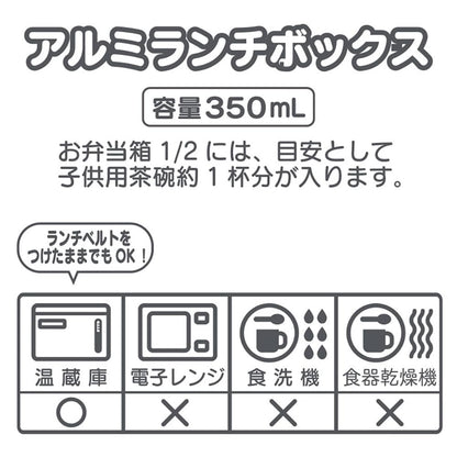 Sanrio Hello Kitty Lunch Box From Japan | Aluminum 024911- Japan Figure Store - #1 Bring To You The Best Japanese Goods