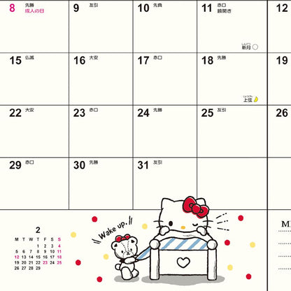 Sanrio Hello Kitty B6 Date Book 2024 - Japan- Japan Figure Store - #1 Bring To You The Best Japanese Goods