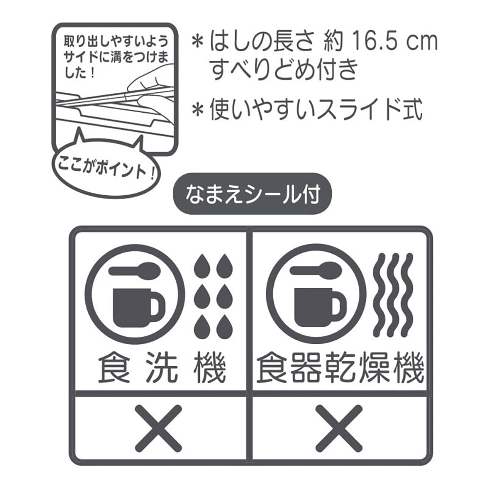 Sanrio Hello Kitty Chopsticks & Case Japan 015962- Japan Figure Store - #1 Bring To You The Best Japanese Goods