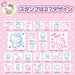 Sanrio Hello Kitty Friend Stamp Set 16.5 × 4.5 × 18.5Cm Polystyrene N-1709-769703- Japan Figure Store - #1 Bring To You The Best Japanese Goods