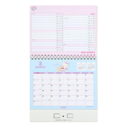 Sanrio Hello Kitty Ring Calendar 2024 - Japan 699616- Japan Figure Store - #1 Bring To You The Best Japanese Goods