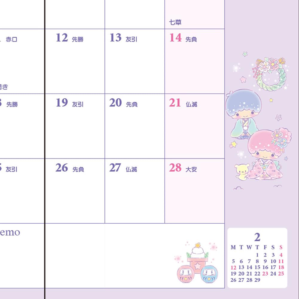 Sanrio Little Twin Stars 2024 Pocket Date Book Japan 702579- Japan Figure Store - #1 Bring To You The Best Japanese Goods