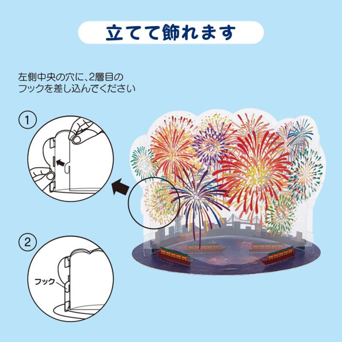 Sanrio Message Card Summer Fireworks Greeting Card - Japan - Overseas Shipping Available- Japan Figure Store - #1 Bring To You The Best Japanese Goods