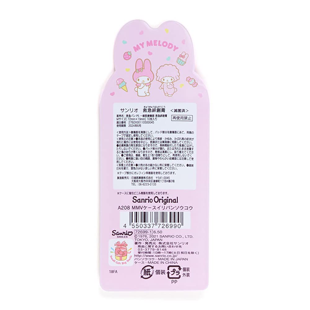 SANRIO Band-Aid With Case My Melody- Japan Figure Store - #1 Bring To You The Best Japanese Goods