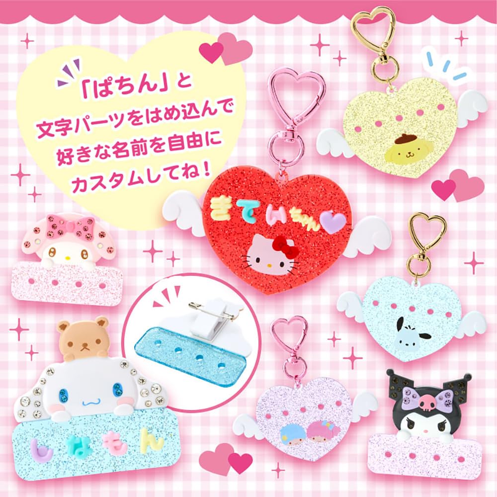 Sanrio My Melody Custom Keychain Maipachirun Japan 265110- Japan Figure Store - #1 Bring To You The Best Japanese Goods
