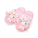 Sanrio My Melody Kids Slippers 597198- Japan Figure Store - #1 Bring To You The Best Japanese Goods