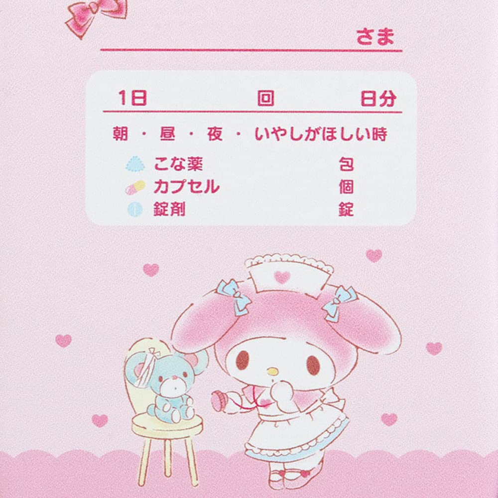 Sanrio My Melody Medical Pouch Japan 853801- Japan Figure Store - #1 Bring To You The Best Japanese Goods