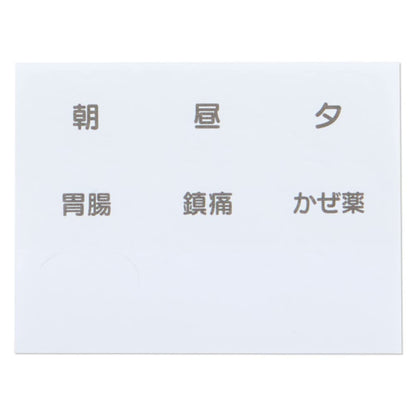 SANRIO Medicine Pouch My Melody- Japan Figure Store - #1 Bring To You The Best Japanese Goods