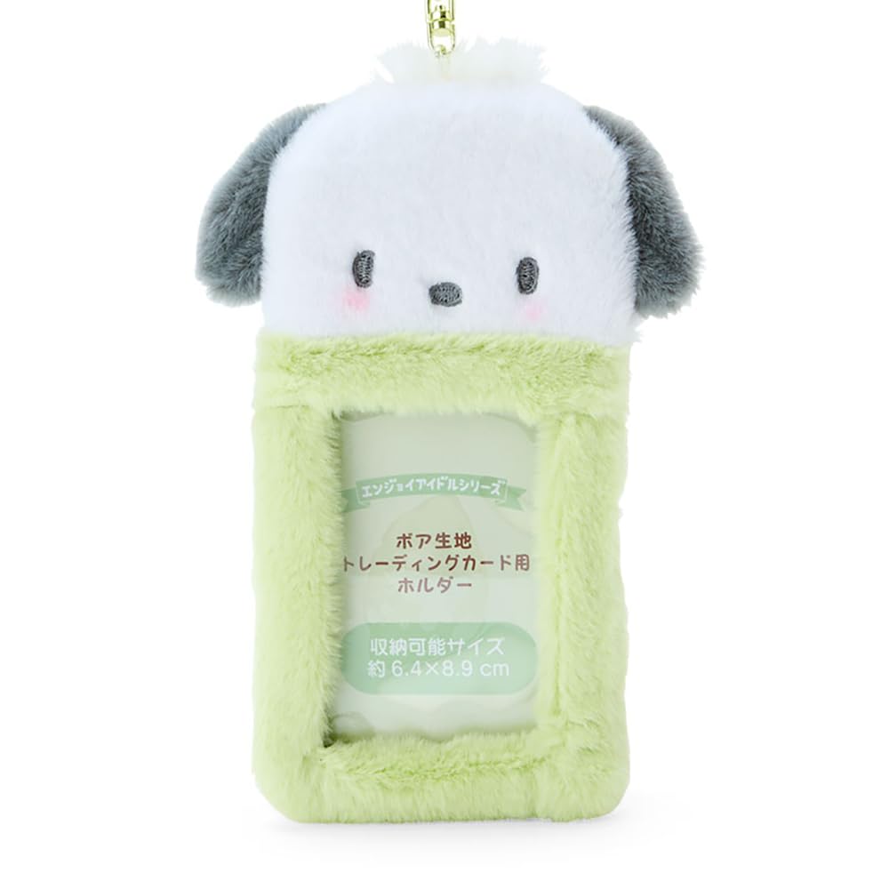 Sanrio Pochacco Boa Fabric Trading Card Holder Japan 727865- Japan Figure Store - #1 Bring To You The Best Japanese Goods