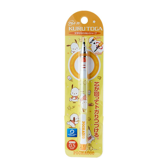 Sanrio Pochacco Mechanical Pencil Kurtoga 673501- Japan Figure Store - #1 Bring To You The Best Japanese Goods