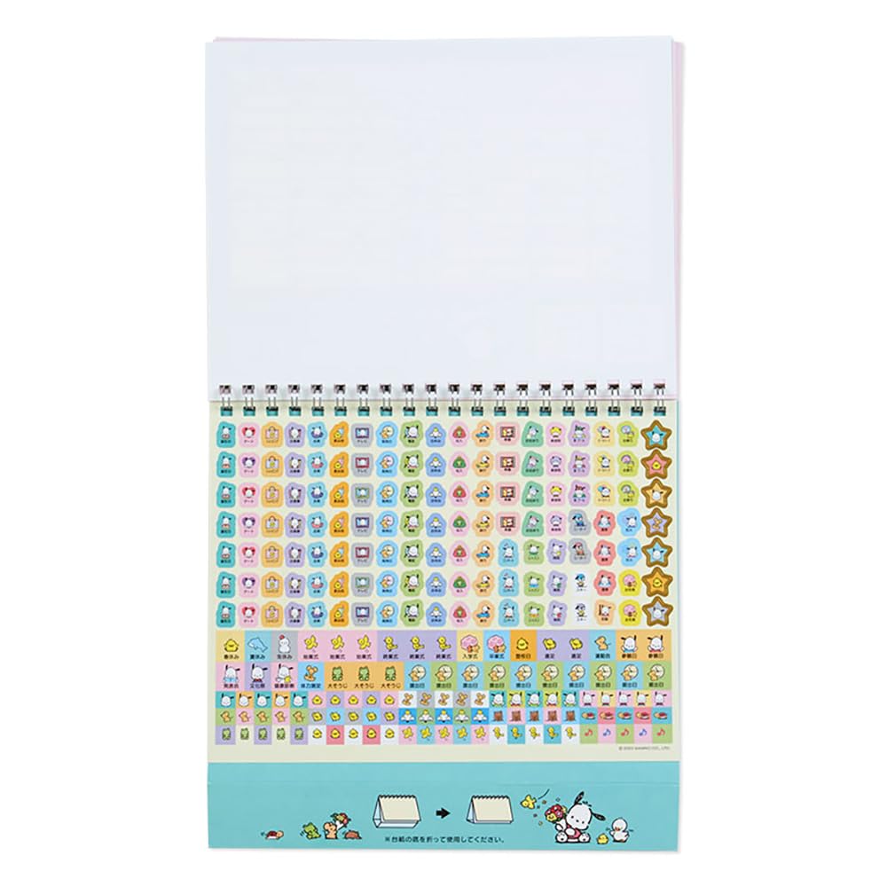 Sanrio Pochacco Ring Calendar 2024 Japan 699993- Japan Figure Store - #1 Bring To You The Best Japanese Goods