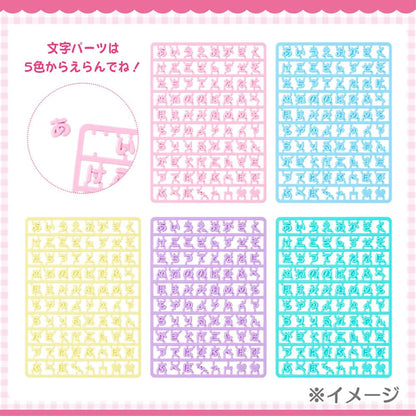 SANRIO Heart Ring Keychain Pom Pom Purin- Japan Figure Store - #1 Bring To You The Best Japanese Goods