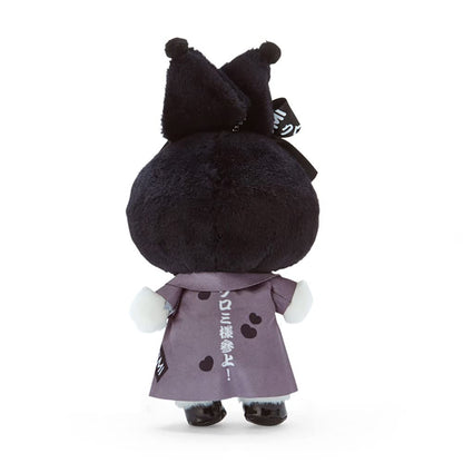 Sanrio Kuromi Ribbon Mascot Holder (We Are Chromies 5) Cute Mascot Holder Made In Japan- Japan Figure Store - #1 Bring To You The Best Japanese Goods