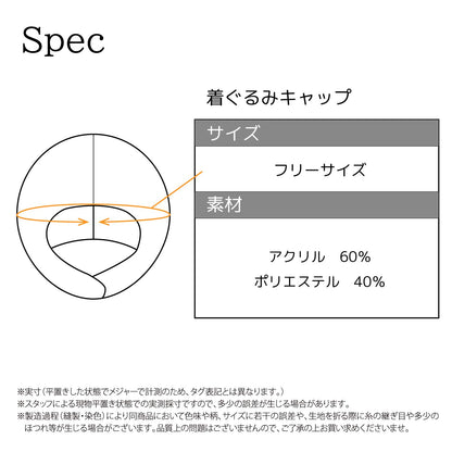 Sazac Kigurumi Cap Japan Sanrio Hello Kitty- Japan Figure Store - #1 Bring To You The Best Japanese Goods