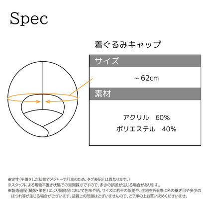 Sazac Japan Kigurumi Cap Yoshi Costume- Japan Figure Store - #1 Bring To You The Best Japanese Goods