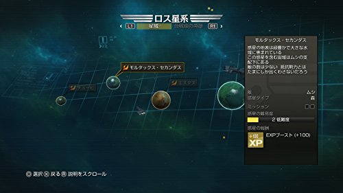 Sce Helldivers Superearth Ultimate Edition Playstation 4 Ps4 - Used Japan Figure 4948872320085 2