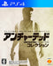 Sce Uncharted Collection Playstation 4 Ps4 - New Japan Figure 4948872325110