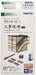 Tomytec Scenery Collection Construction Site A3 Office Accessories Diorama Supplies 051-3- Japan Figure Store - #1 Bring To You The Best Japanese Goods