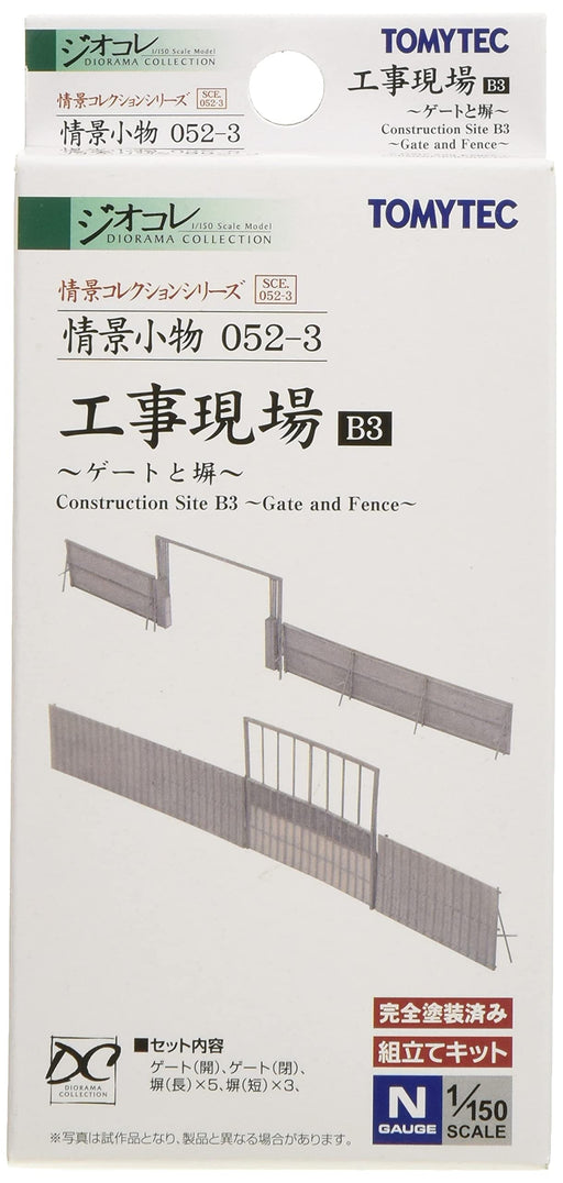 Tomytec Scenery Collection 052-3 Construction Site B3 Diorama Supplies Gate and Fence- Japan Figure Store - #1 Bring To You The Best Japanese Goods