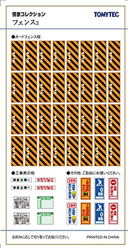 Tomytec Scenery Collection Accessories 097-3 Fence 3 Diorama Supplies- Japan Figure Store - #1 Bring To You The Best Japanese Goods