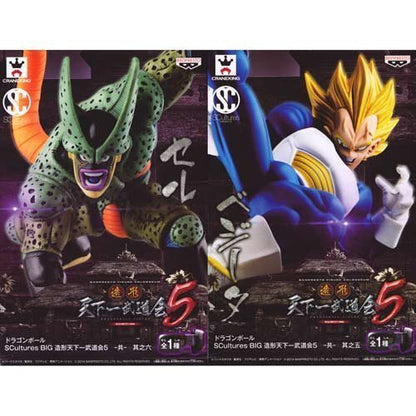 Banpresto Japan Scultures Big Zoukei Tenkaichi Budokai 5 Vegeta Cell Dragon Ball Figures Set Of 2 Vol.5 + Vol.6- Japan Figure Store - #1 Bring To You The Best Japanese Goods