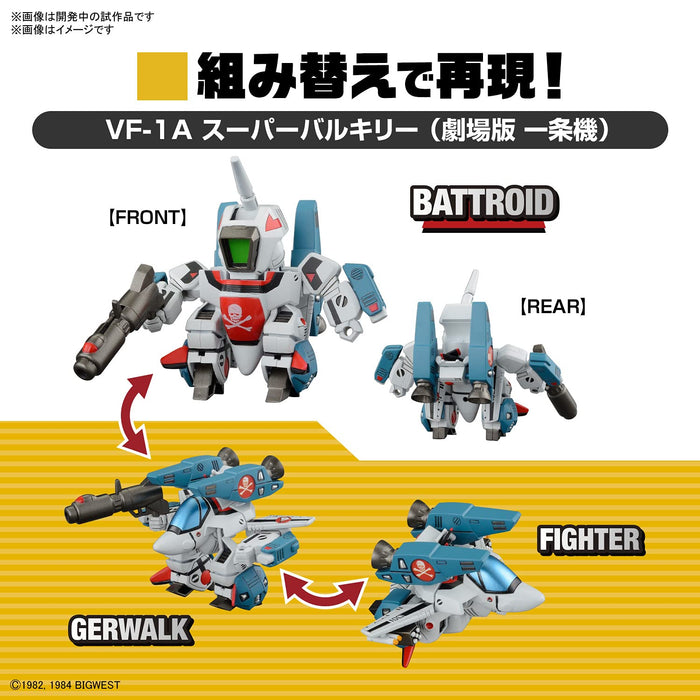 Bandai Spirits Macross Valkyrie Special Set Japan ②- Japan Figure Store - #1 Bring To You The Best Japanese Goods