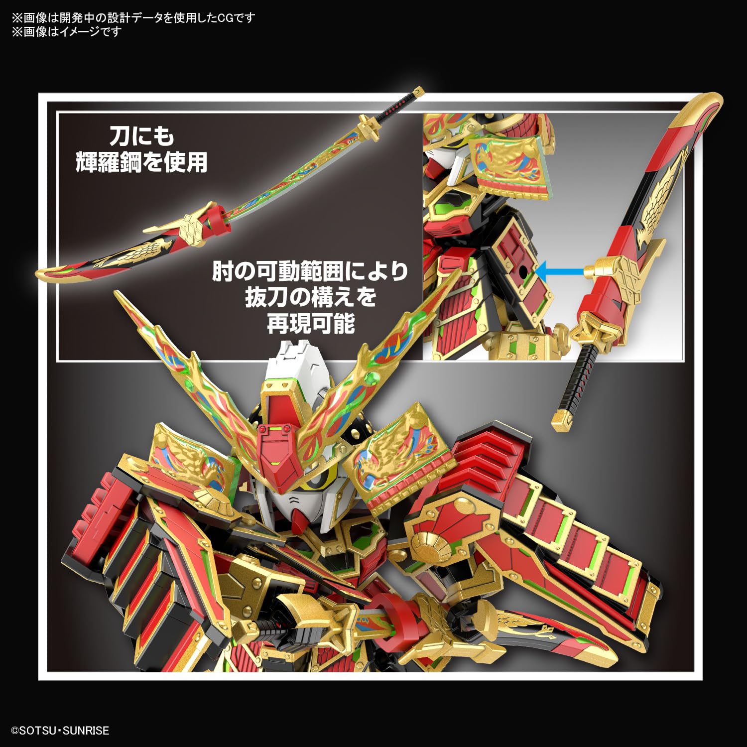 Bandai Spirits 78th Musha Gundam Plastic Model- Japan Figure Store - #1 Bring To You The Best Japanese Goods