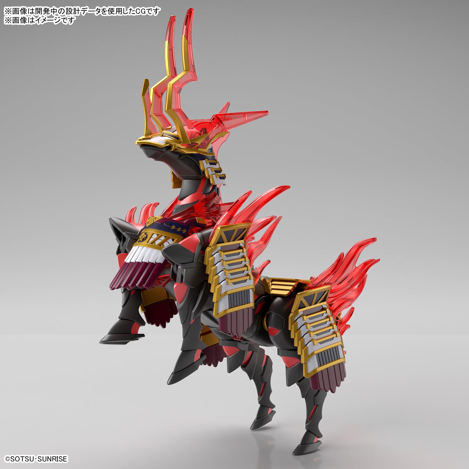 Bandai Spirits Sdw Heroes Nobunaga's Warhorse Plastic Model- Japan Figure Store - #1 Bring To You The Best Japanese Goods