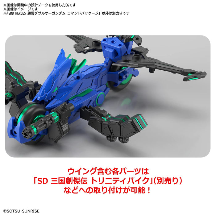Sdw Heroes Zhao Yun 00 Gundam Command Package Color-Coded Plastic Model- Japan Figure Store - #1 Bring To You The Best Japanese Goods