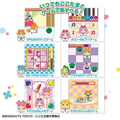 Secret Cocotama Cocotama Friends Light Blue- Japan Figure Store - #1 Bring To You The Best Japanese Goods