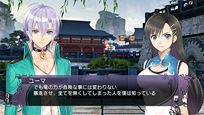 Sega Blade Arcus Rebellion From Shining Nintendo Switch New