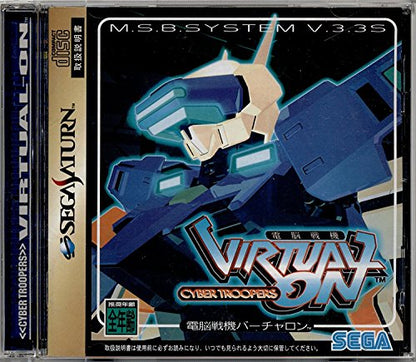 Sega Cyber Troopers Dennou Senki Virtual On For Sega Saturn - Used Japan Figure 4974365090999