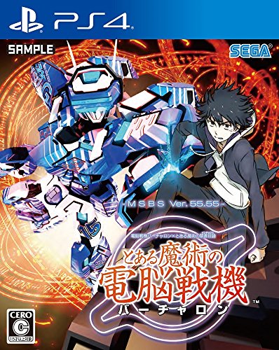 Sega Cyber Troopers Virtual On X Toaru Majutsu No Index: Toaru Majutsu No Dennou Senki Sony Ps4 Playstation 4 Used