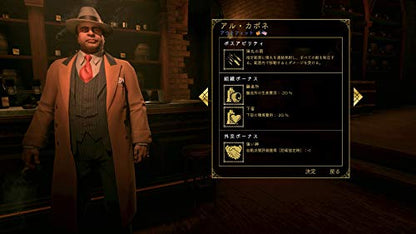 Sega Empire Of Sin Playstation 4 Ps4 - New Japan Figure 4974365824976 2