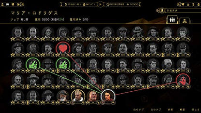 Sega Empire Of Sin Playstation 4 Ps4 - New Japan Figure 4974365824976 6