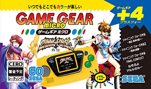 Sega Game Gear Micro (Yellow) - New Japan Figure 4974365729868