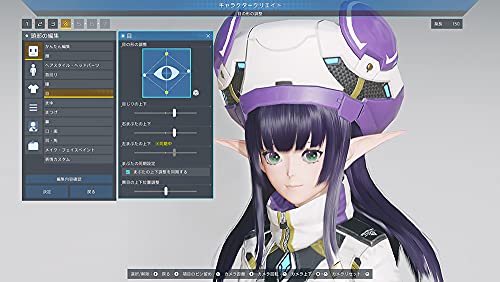 Sega Phantasy Star Online 2 New Genesis Starter Package Limited Edition For Nintendo Switch - New Japan Figure 4974365862411 1