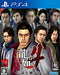 Sega Ryu Ga Gotoku 4 Densetsu Wo Tsugumono Remaster Yakuza Sony Ps4 Playstation 4 - New Japan Figure 4974365823979