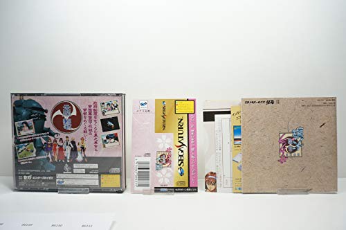 Sega Sakura Taisen For Sega Saturn - Used Japan Figure 4974365090371 1