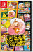 Sega Super Monkey Ball: Banana Mania Remake For Nintendo Switch - New Japan Figure 4974365862435