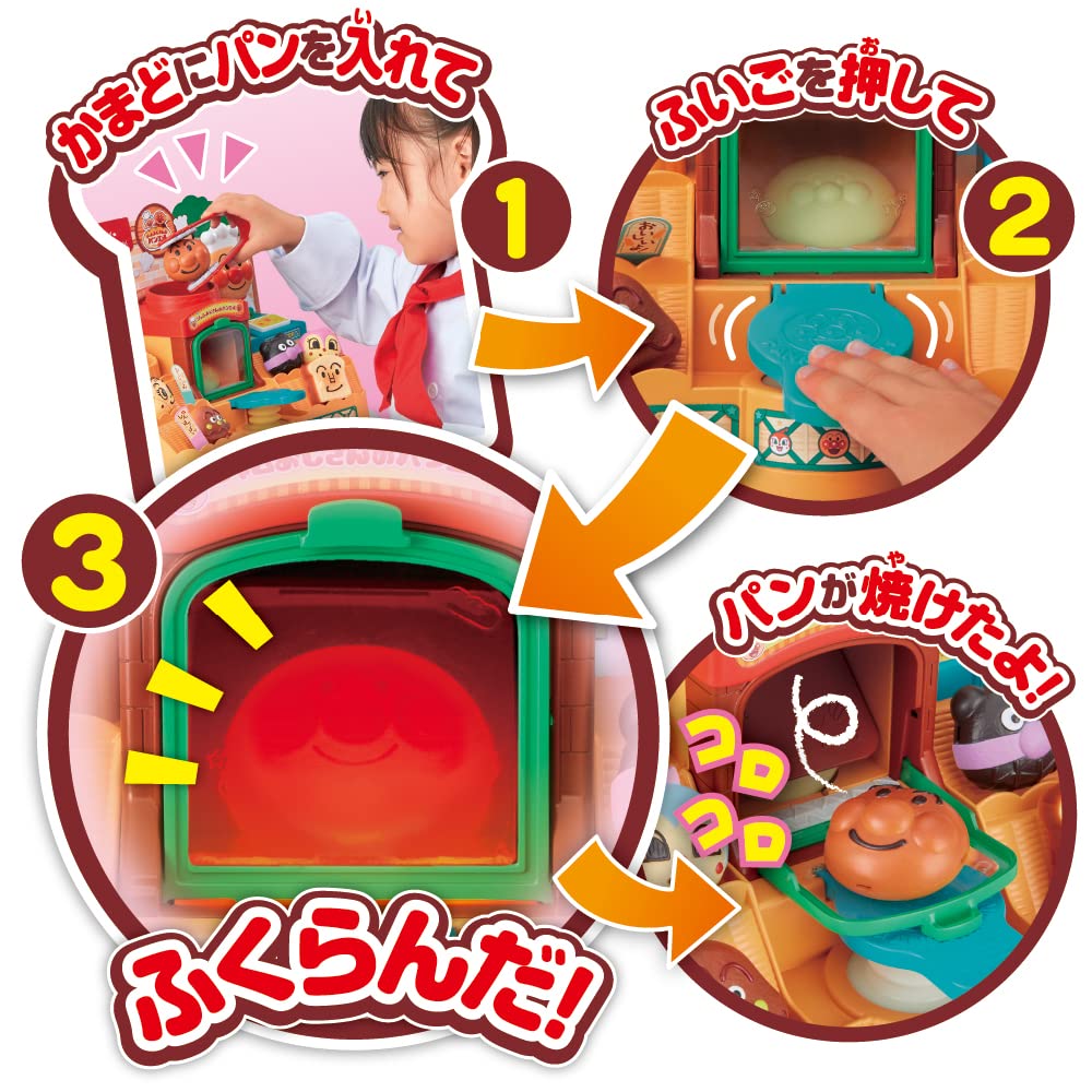 Sega Toys Anpanman Kamado Depuku Uncle Jam's Bakery- Japan Figure Store - #1 Bring To You The Best Japanese Goods
