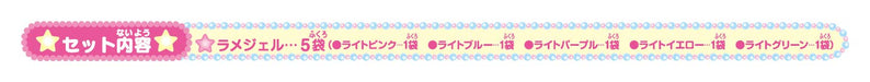 Sega Toys PuniGel Glitter Gel 5Pk LtCol- Japan Figure Store - #1 Bring To You The Best Japanese Goods
