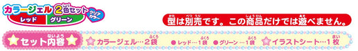 Sega Toys Puni Gel Red/Green PGR-09- Japan Figure Store - #1 Bring To You The Best Japanese Goods