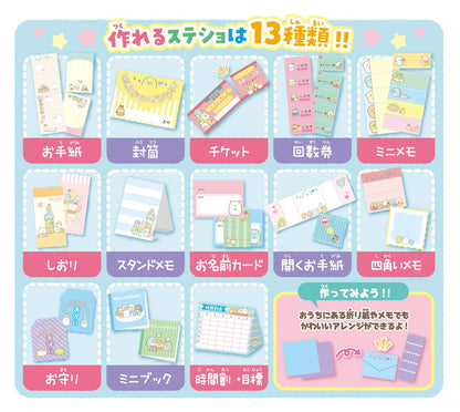 Sega Toys Sumikko Gurashi Memo & Ticket Letter Designer- Japan Figure Store - #1 Bring To You The Best Japanese Goods