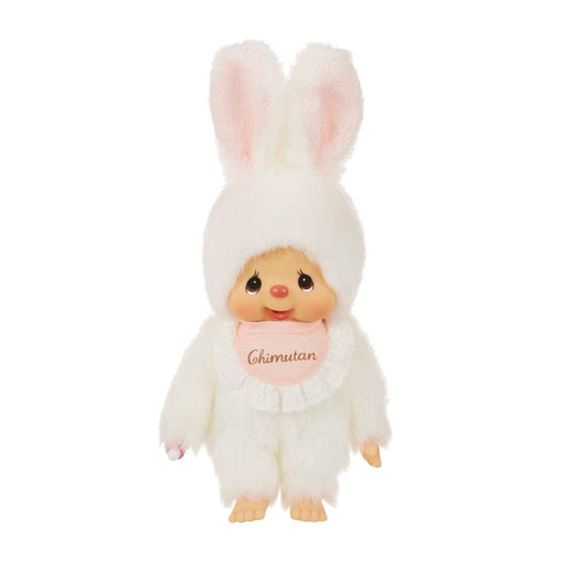 Sekiguchi Chimutan Standard S Masshiro Plush Toy Model 250882- Japan Figure Store - #1 Bring To You The Best Japanese Goods
