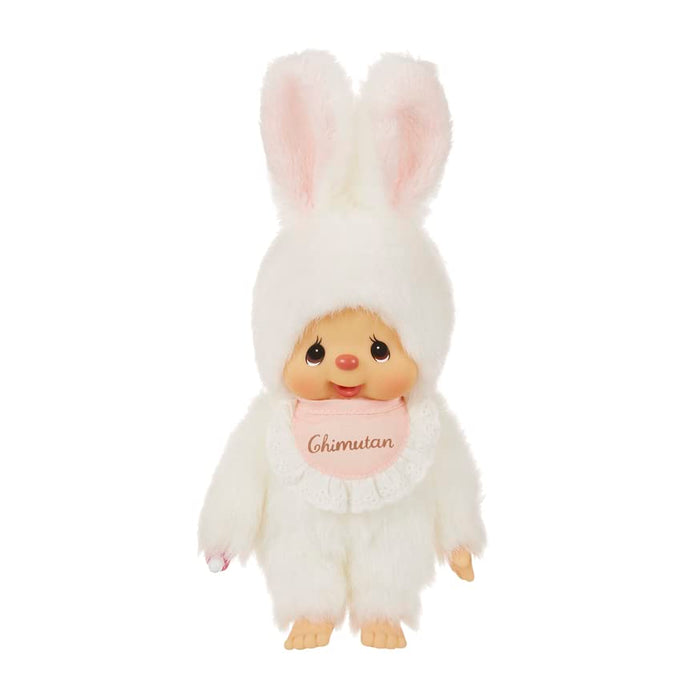 Sekiguchi Chimutan Standard S Masshiro Plush Toy Model 250882- Japan Figure Store - #1 Bring To You The Best Japanese Goods